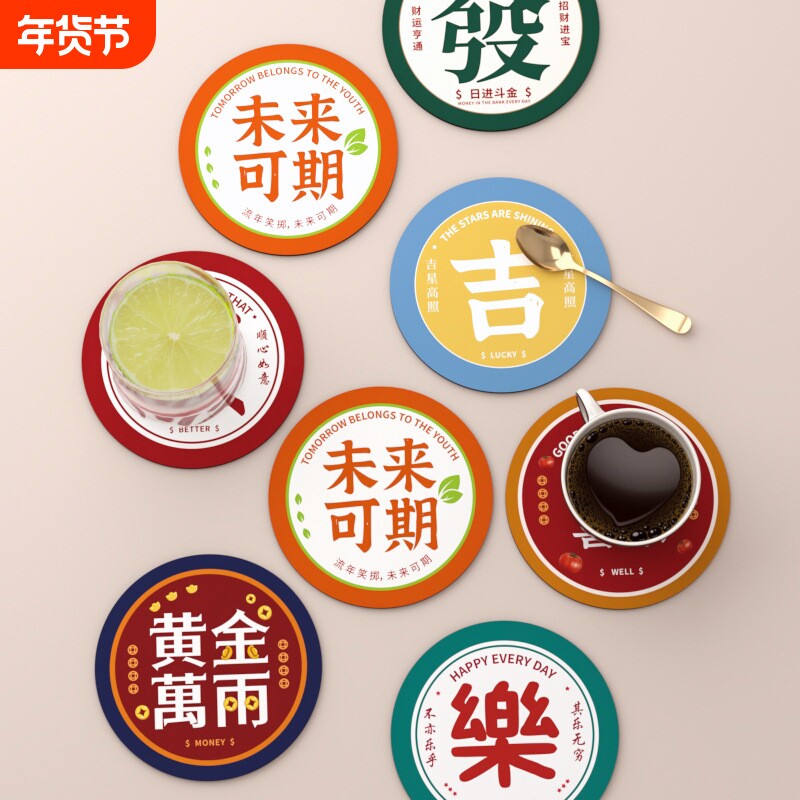 耐高温杯垫创意餐桌隔热垫吸水防水垫ins风防滑餐垫餐盘垫子厂家