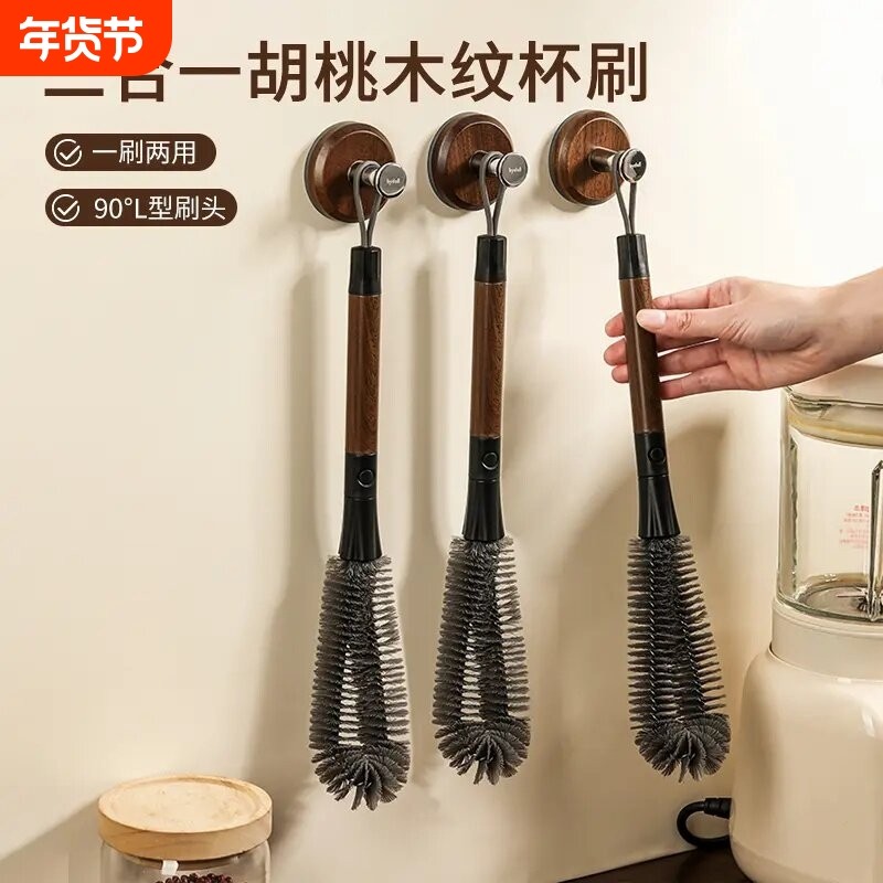 破壁机刷子专用长柄刷豆浆机杯子无死角不沾油锅刷洗锅神器奶瓶