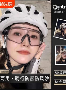 骑行破风UV400感光变色防风镜