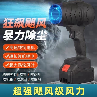 无刷暴力涡轮风扇大功率暴风机