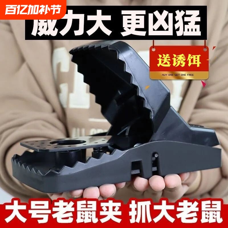 新款老鼠扑捉器老鼠夹捕鼠器家用强力抓灭鼠神器逮高灵敏新型弹簧