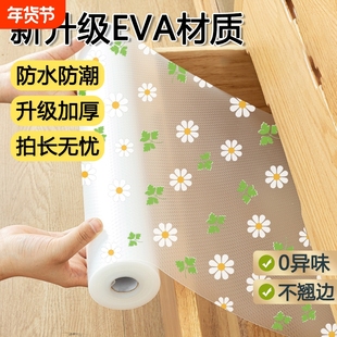 食品级抗菌抽屉垫纸橱柜防水防潮垫厨房柜子衣柜鞋柜加厚防油垫纸