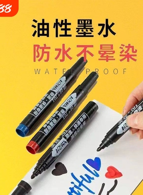 记号笔大号黑色油性大头笔防水速干耐用粗笔快递物流专用标记笔