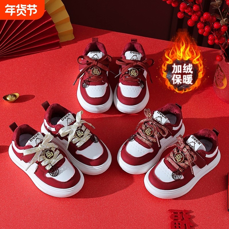 2026新年款儿童冬季皮面防水运动鞋回力男女童加绒保暖小板鞋高帮,童鞋/婴儿鞋/亲子鞋,板鞋,淘宝优惠券,粉丝福利购,淘宝优惠卷
