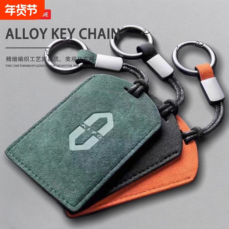 华为aito问界m9卡片钥匙套m7智能卡片NFC保护壳包m5翻毛皮卡包壳,汽车用品/电子/清洗/改装,车用钥匙包,淘宝优惠券,粉丝福利购,淘宝优惠卷