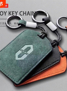 华为aito问界m9卡片钥匙套m7智能卡片NFC保护壳包m5翻毛皮卡包壳