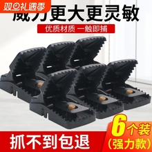 新型老鼠扑捉器老鼠夹捕鼠神器强力家用全自动抓逮灭耗子笼一窝端