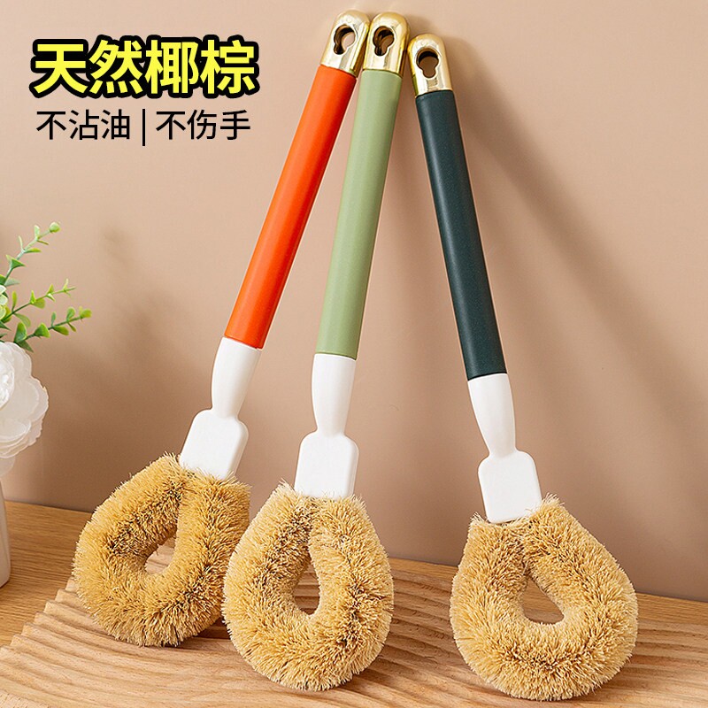 刷锅神器洗锅刷子椰棕锅刷家用厨房专用不伤锅不沾油洗碗长柄棕榈