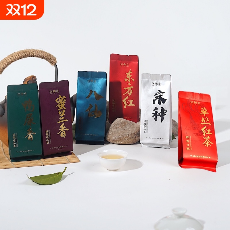 涧御尖(6泡福利装)凤凰单枞茶叶鸭屎香通天香乌龙茶蜜兰香7g*6泡