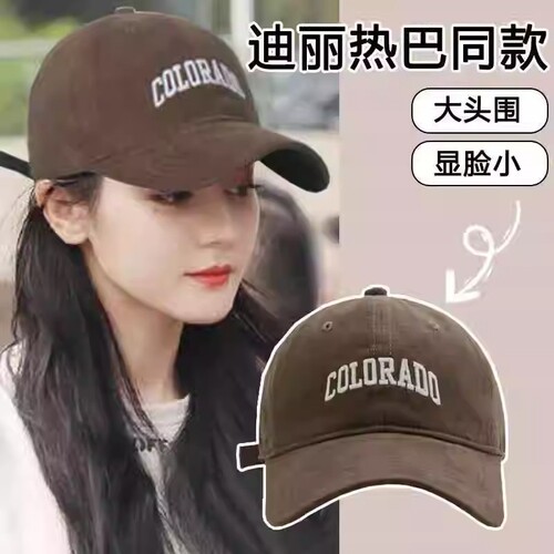 硬顶棒球帽女2025新款