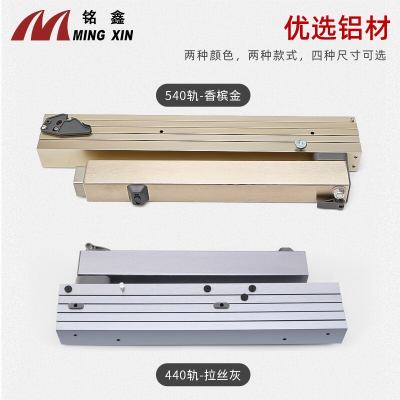 隐藏式折叠桌导轨 铝合金橱柜抽屉伸缩餐桌滑轨 平推折叠五金配件