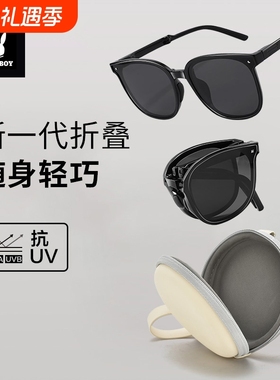花花公子折叠墨镜女高级感2025新款防紫外线方圆脸太阳眼镜偏光