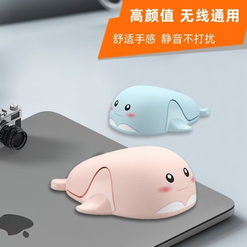 蓝牙通用可爱静音无线笔记本电脑可充电粉色鼠标台式礼物磨砂女生