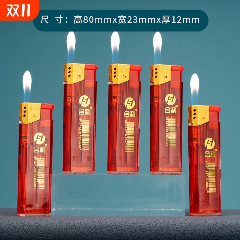 合利金属风罩高档大号耐用明火一次性打火机商超家用耐用批发火机