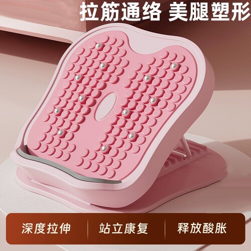 拉筋板斜踏板小腿拉伸器站立健身压腿部辅助器材美腿神器拉筋神器