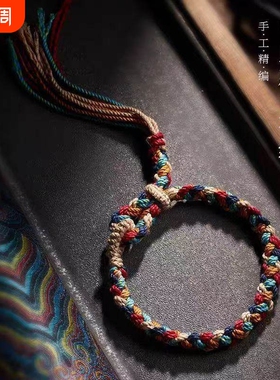 端午藏式五彩绳祈愿手绳手工精编手链男女生礼物送人手搓棉绳