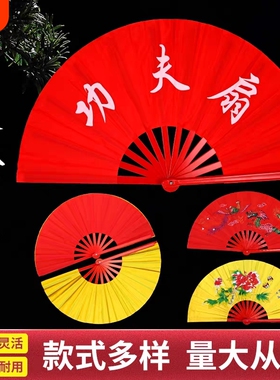 功夫扇太极响扇子红色小学生儿童雪龙吟舞蹈说书人中国风表演扇子
