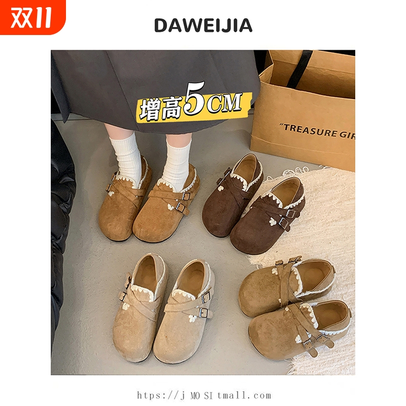 厚底内增高全包两穿勃肯鞋一脚蹬女鞋子2025新款秋冬博肯单鞋百搭