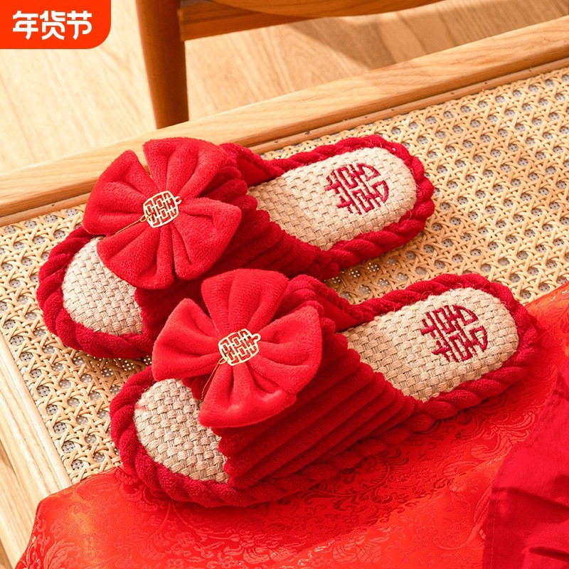 结婚拖鞋红色女亚麻夏春秋四季地板软家用男喜庆一对批发婚庆婚鞋