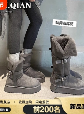 他她女孩皮毛一体灰色雪地靴女2025冬季新款厚底增高加绒加厚长筒