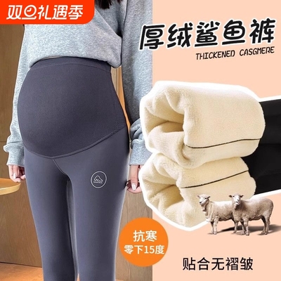 孕妇打底裤秋冬加绒加厚保暖外穿