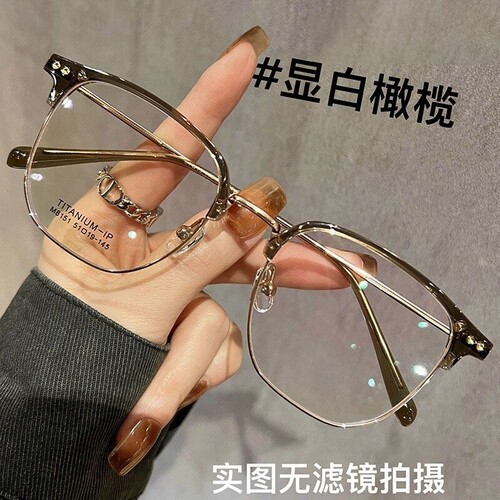 超轻防蓝光半框眼镜女近视可配有度数男大框镜架显瘦圆脸镜框专业