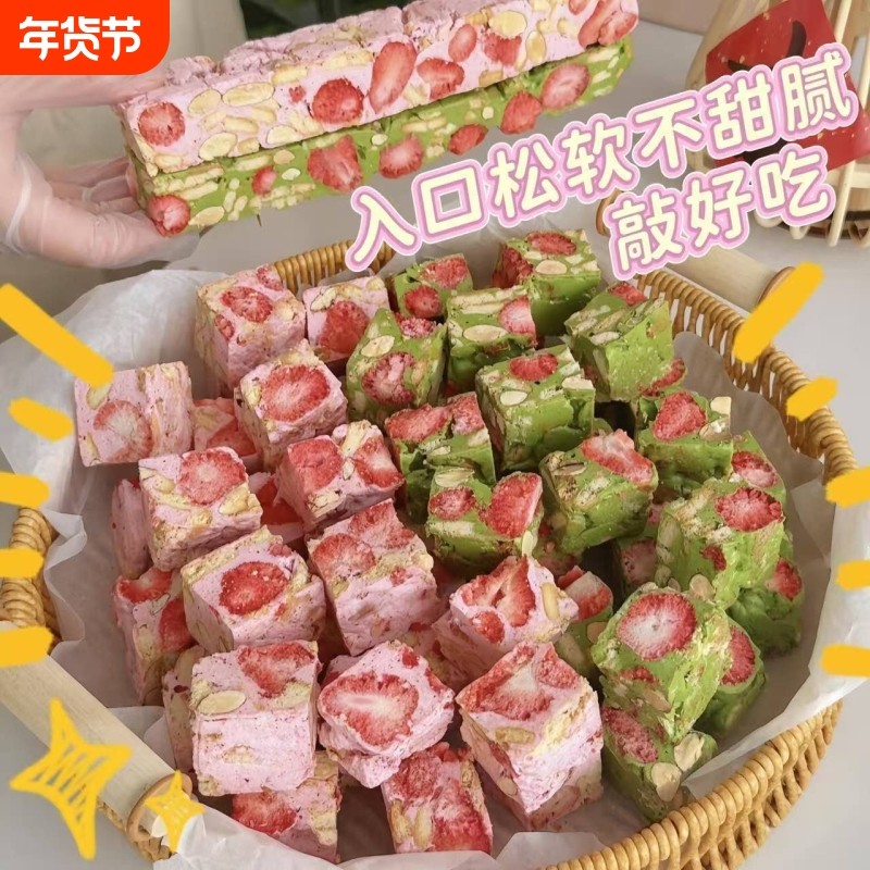 雪花酥沙琪玛休闲网红小饼干巨好吃的零食春节过年年货蛋糕抹茶,零食/坚果/特产,中式糕点/新中式糕点,淘宝优惠券,粉丝福利购,淘宝优惠卷