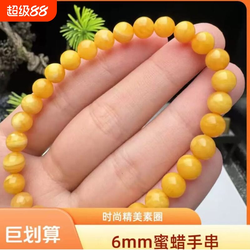 天然琥珀蜜蜡单圈手串简单百搭素圈鸡油黄颜色漂亮圆珠手链