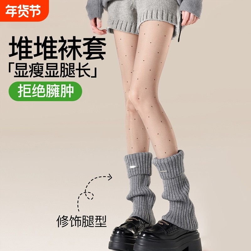 加厚针织袜套堆堆袜子女秋冬腿套保暖运动小腿袜配雪地靴羊毛长袜,运动包/户外包/配件,运动袜,淘宝优惠券,粉丝福利购,淘宝优惠卷