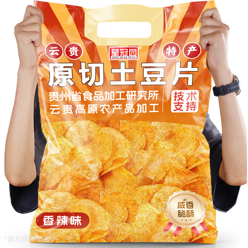 星冠园农科院云南特产麻辣土豆片脆香小吃薯片休闲小零食网红爆款