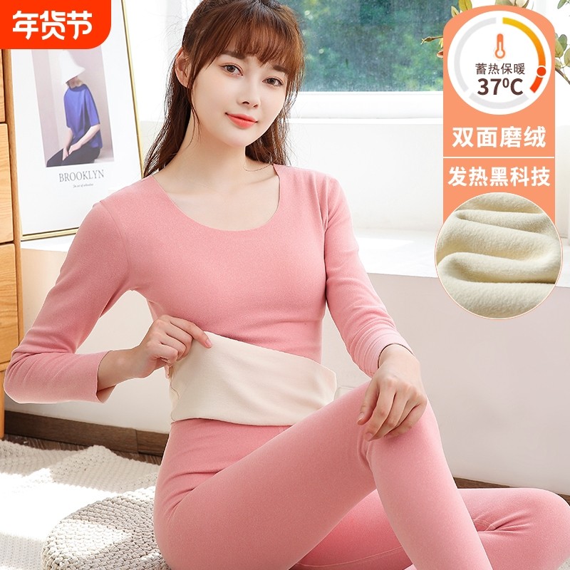 荭豆保暖衣套装德绒无痕加厚加绒秋衣秋裤打底衫秋冬红色紫色贴身