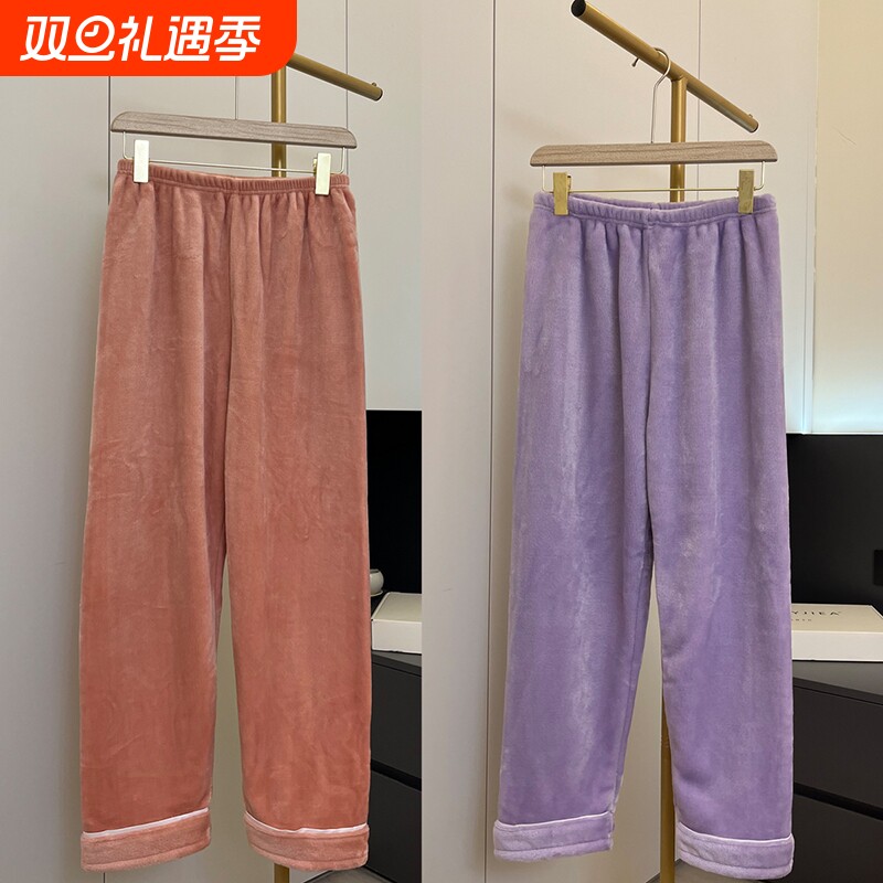 睡裤女秋冬季加绒保暖睡裤女冬法兰绒裤子可外穿珊瑚绒休闲家居裤