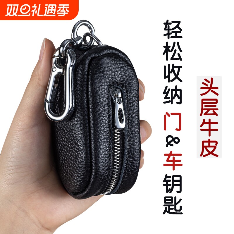 新款头层牛皮钥匙包大容量商务真皮多功能汽车钥匙包黑色男女通用