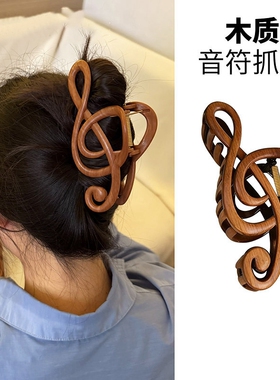 木质音符抓夹鲨鱼夹大号咖色发夹女士2026新款高端后脑勺夹子发卡