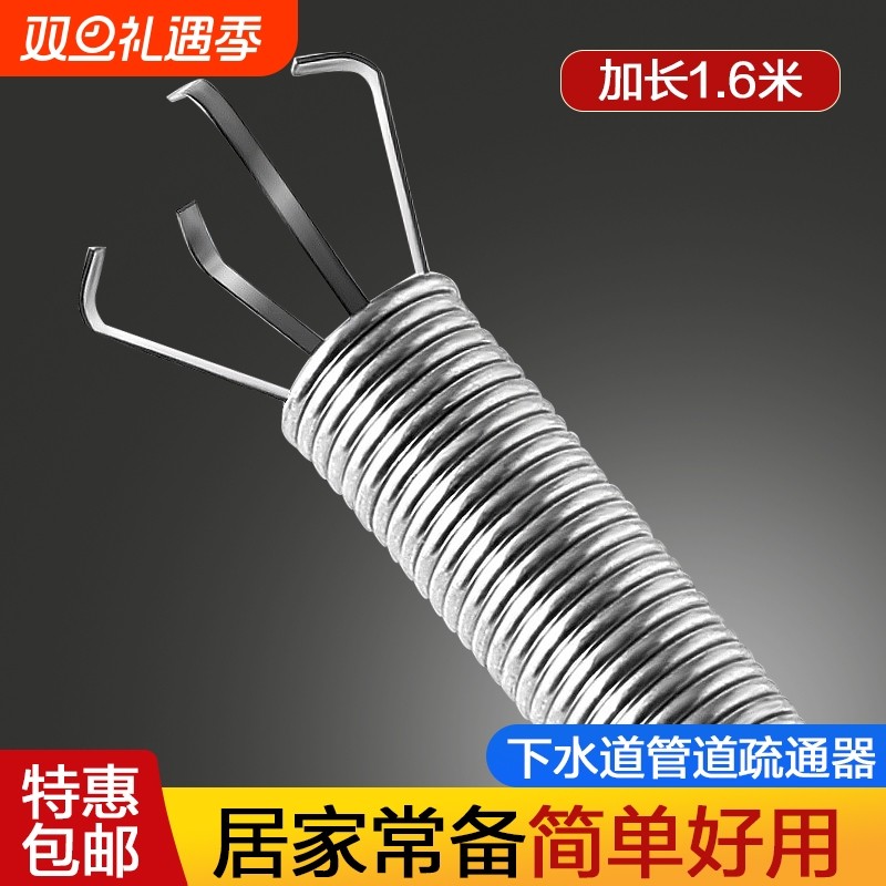 通下水道的疏通神器管道厕所堵塞专用工具新型厨房地漏马桶疏通器