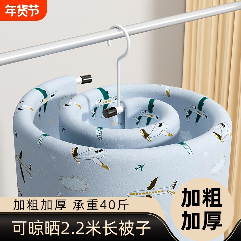 不锈钢晒被子床单神器螺旋式晾衣架多功能阳台家用晾浴巾被罩挂架,收纳整理,金属衣架,淘宝优惠券,粉丝福利购,淘宝优惠卷