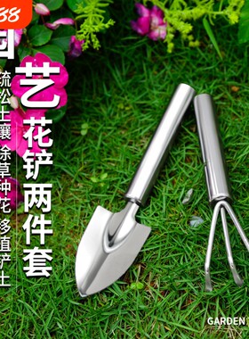 小巧匠园艺工具铲子迷你套装花园铲土阳台盆栽不锈钢家用小型耙子