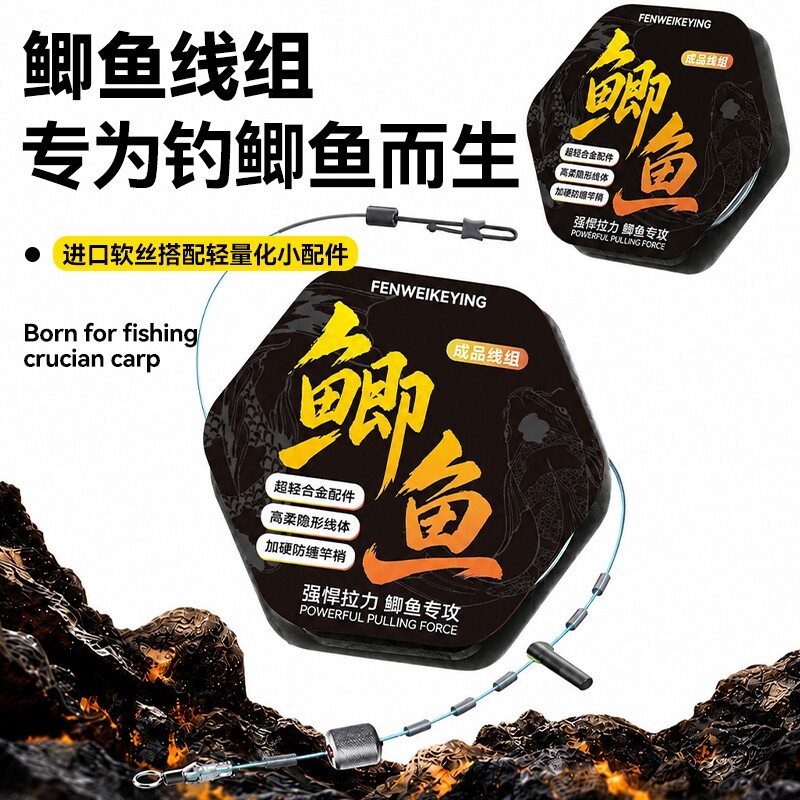进口原丝鲫鱼线组成品主线套装正品竞技钓鱼线组免调漂台钓高灵敏