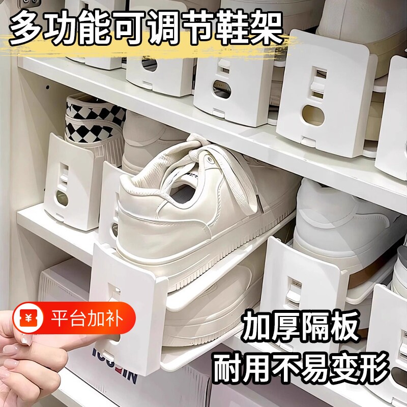 双层鞋架收纳神器鞋柜分层隔板收纳鞋子神器鞋架子省空间拖鞋鞋托