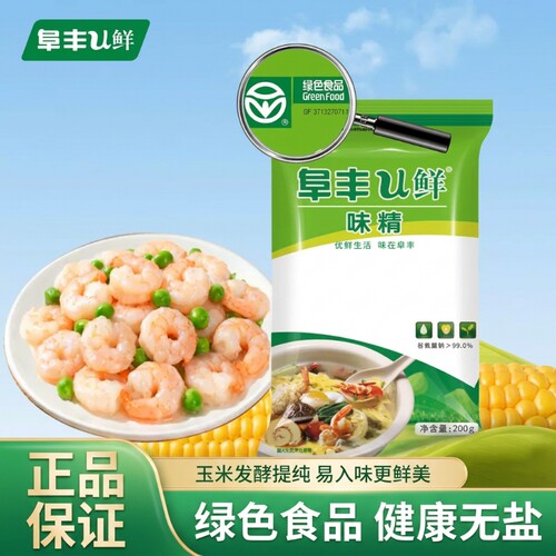 阜丰味精小袋便携无添加家用调味品炒菜提香鲜美炖汤拌菜速溶