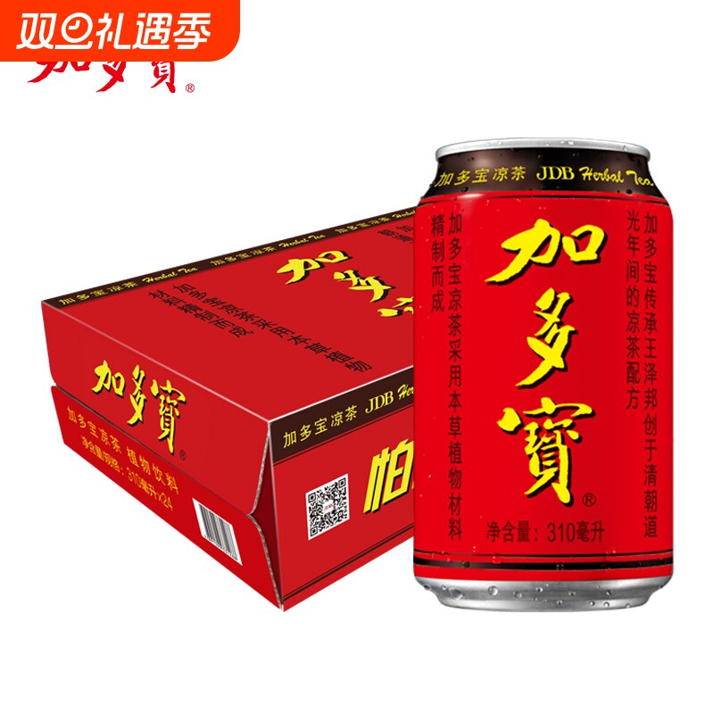 加多宝310ml*24罐整箱凉茶饮料怕上火喝草本饮品解暑祛火解腻