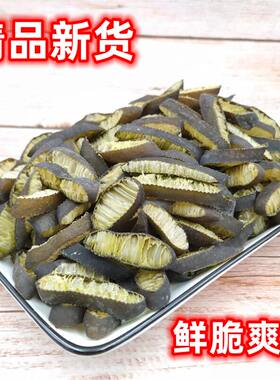 海笋片500g海松茸小号金茸片海茸片海蓉海耸海龙筋干货藻源头泡发