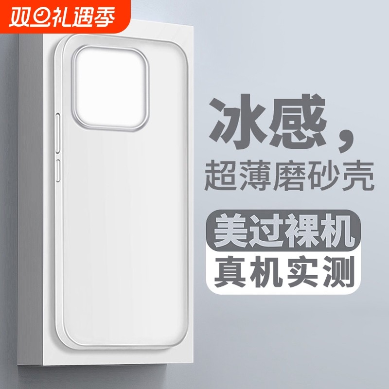 【新机顶配】小米15真皮手机壳