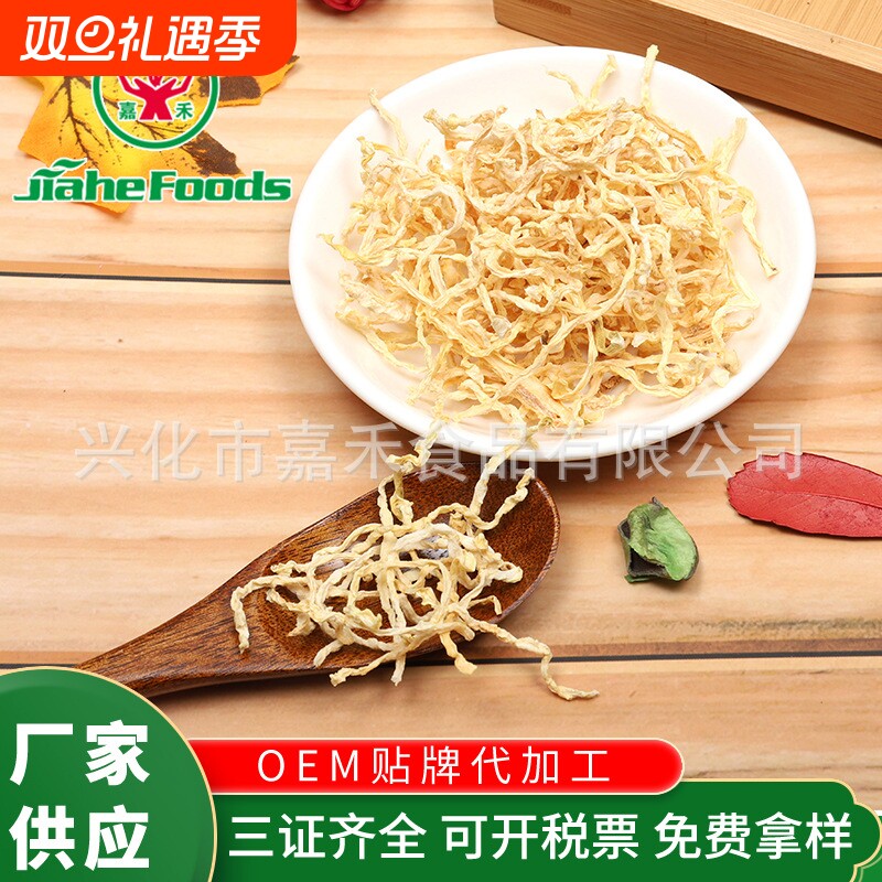 脆嫩萝卜干条 脱水白萝卜丝 下饭菜白菜萝卜 散装脱水蔬菜