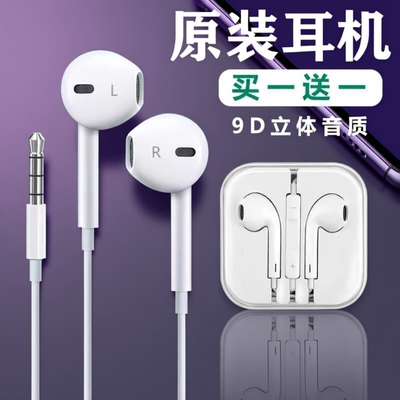 耳机有线半入耳式高音质typec接口适用于oppo小米vivo降噪圆孔k歌
