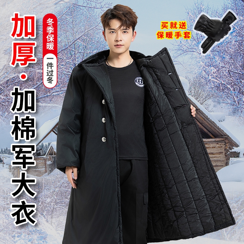 军大衣中长款冬季防风加厚保暖男款多用途防寒民政救灾棉内胆棉服
