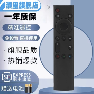 适用于创维电视遥控器YK-6800J 55M1 50V7 55S1YP 55M7S 55V30