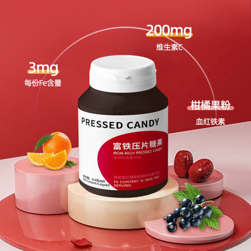 富铁压片糖果 含维生素C大枣黑枸杞多种营养日常休闲零食压片糖果