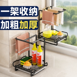 抹布架沥水架水龙头置物架免打孔台面海绵毛巾厨房用品收纳架水槽