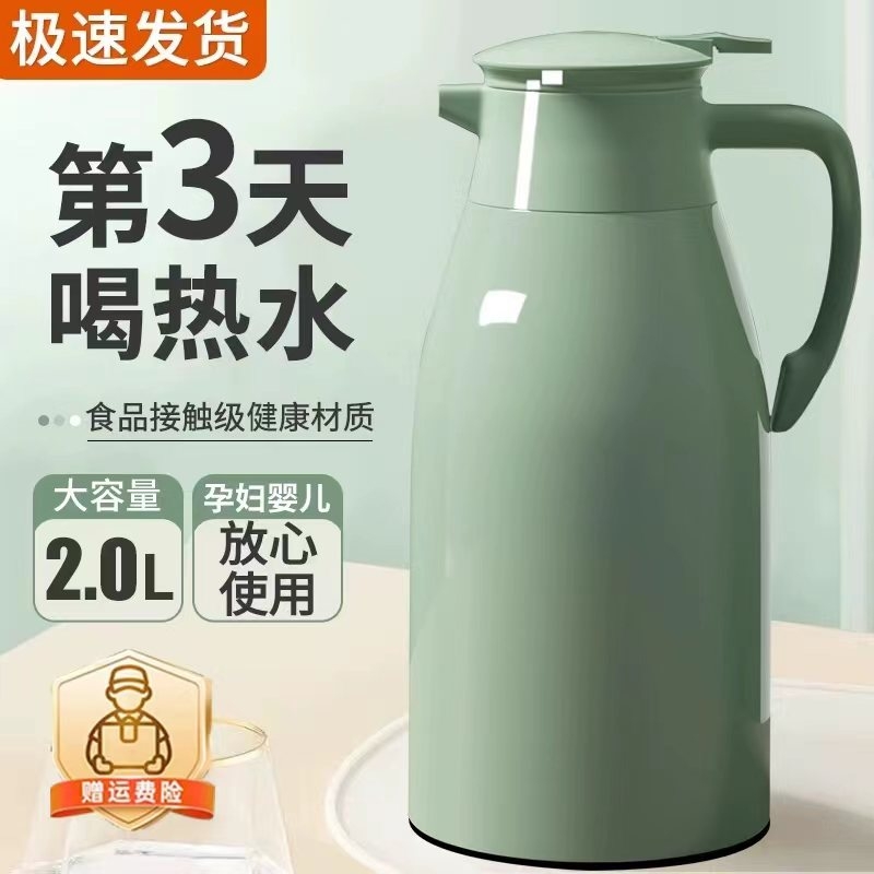 保温壶长效锁温48小时暖壶家用